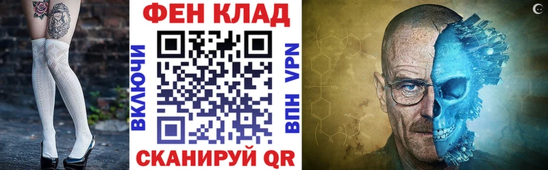 АМФ VHQ  Купить  Моздок 