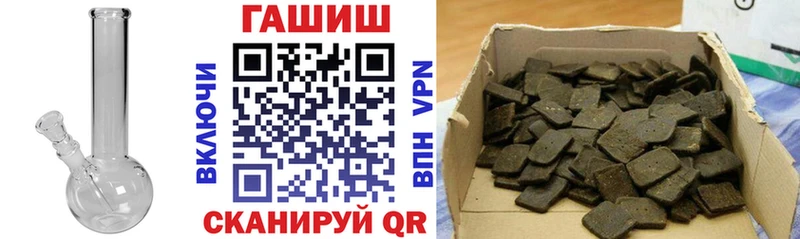 Купить где  Моздок  Гашиш AMNESIA HAZE 
