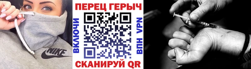 Купить Моздок Героин Heroin