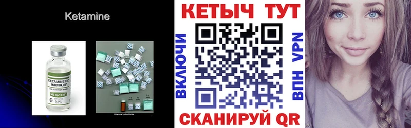 Купить  Моздок  Кетамин ketamine 