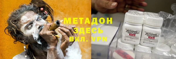 наркотики Мегион