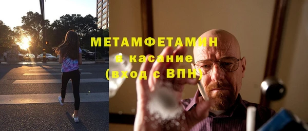 мефедрон мука Магадан