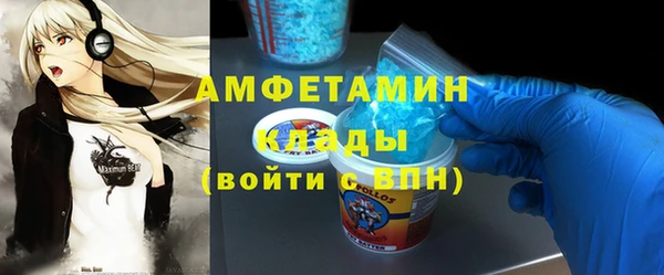 мефедрон мука Магадан