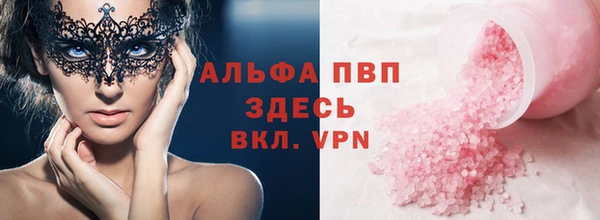 мефедрон мука Магадан