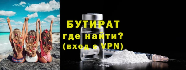 мефедрон мука Магадан