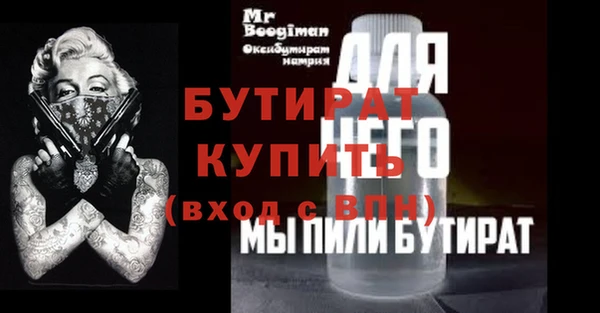 мефедрон мука Магадан