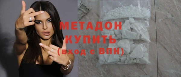 мефедрон мука Магадан