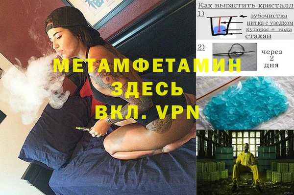 а пвп мука Майский