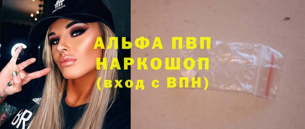 мефедрон мука Магадан