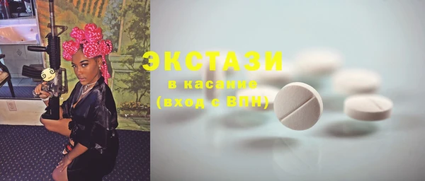 прущая мука Магас