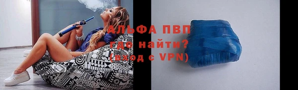 прущая мука Магас