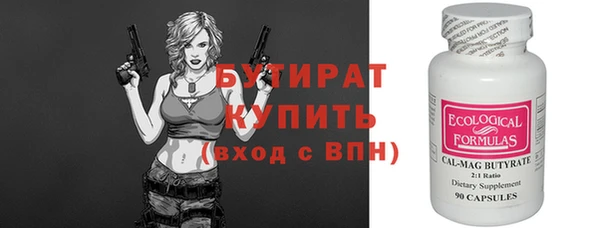 прущая мука Магас
