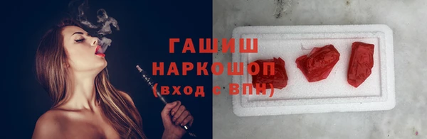 прущая мука Магас