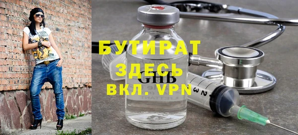 прущая мука Магас