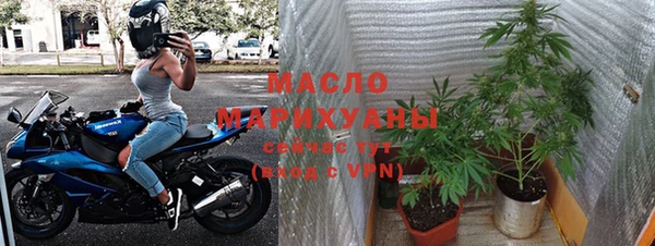 прущая мука Магас