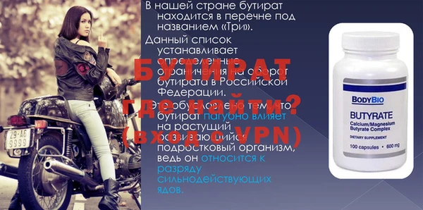 прущая мука Магас