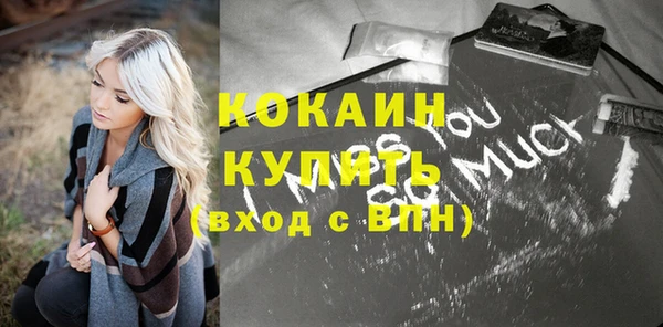 мефедрон мука Магадан