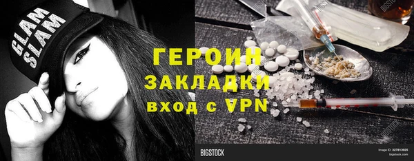 мефедрон мука Магадан