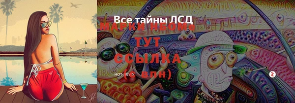 а пвп мука Майский