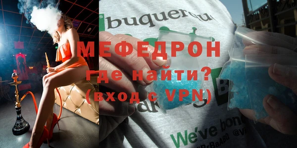 а пвп мука Майский