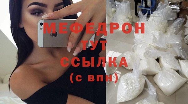 прущая мука Магас