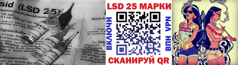 Лсд 25 экстази кислота  Купить закладки  Моздок 