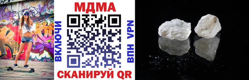 МДМА VHQ  Купить где  Моздок 
