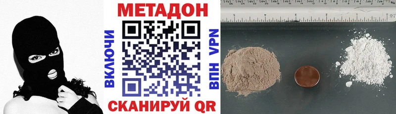 Метадон мёд  Купить где  Моздок 