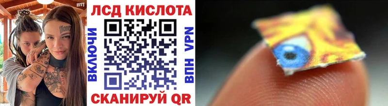 Марки N-bome 1500мкг Моздок