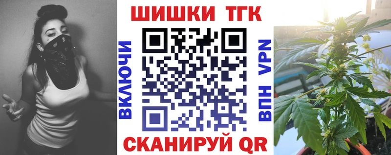 Канабис тримм  Купить закладки  Моздок 